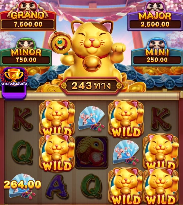 HighStake game